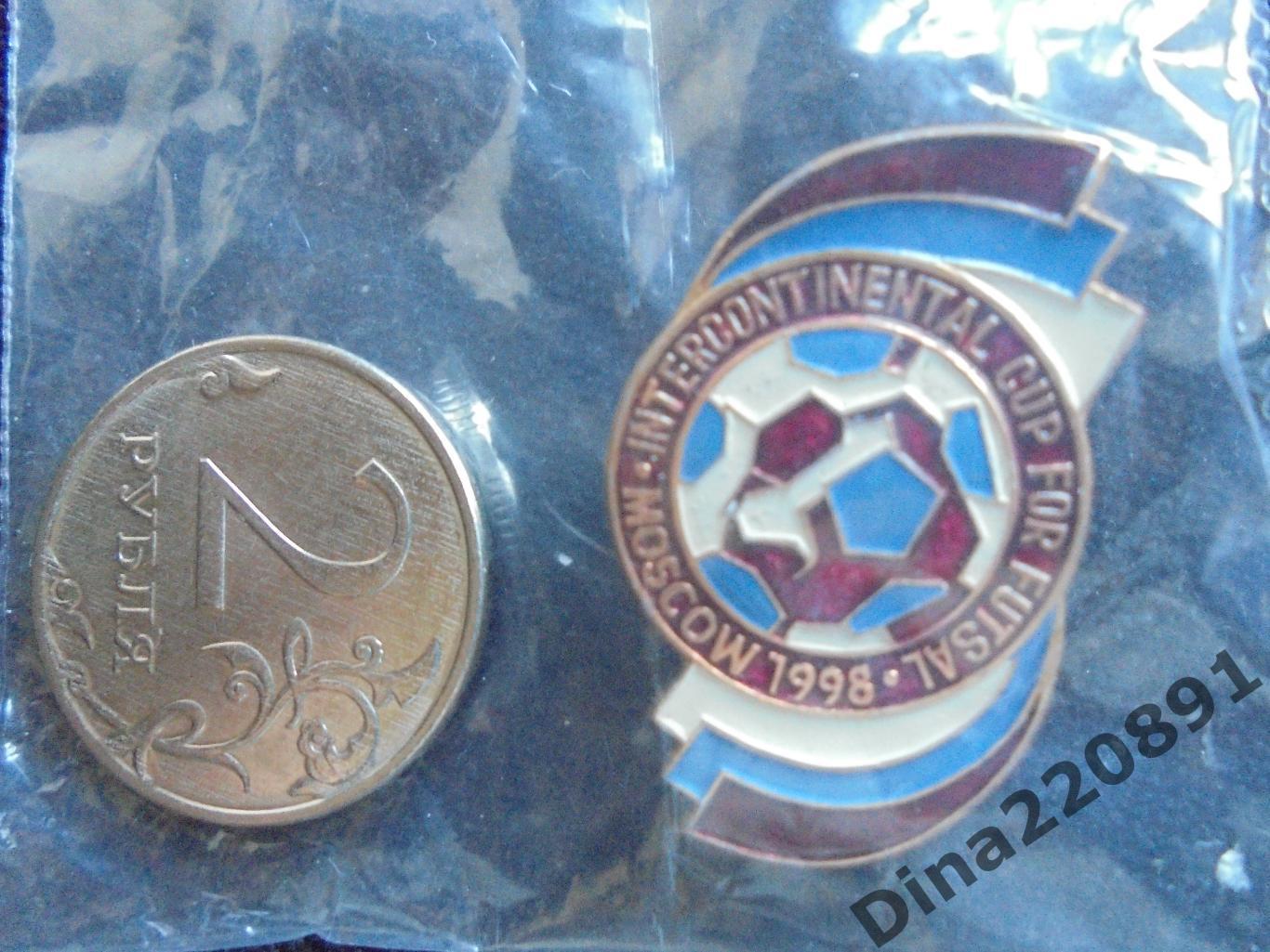 Значок официальный эмблема Межконтинентального кубка 1998г.