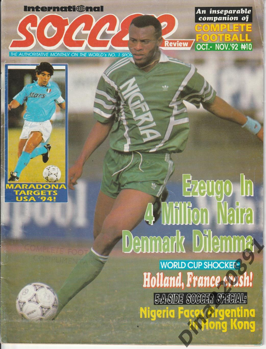 Журнал International soccer review №10 1992г.