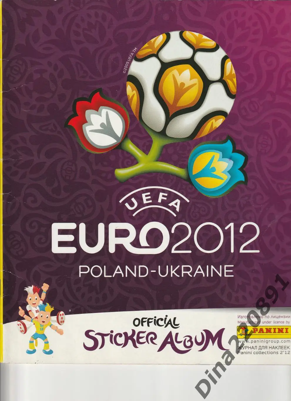 Альбом EURO 2012 для наклеек Панини.