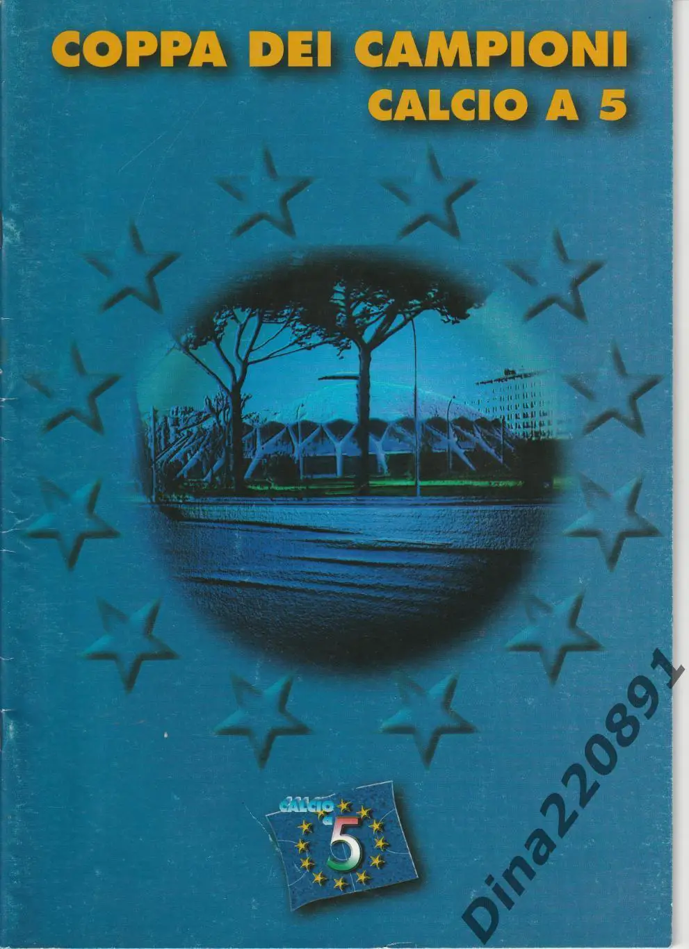 Турнир Европейских чемпионов по мини-футболу 1996г. МФК Дина. Италия