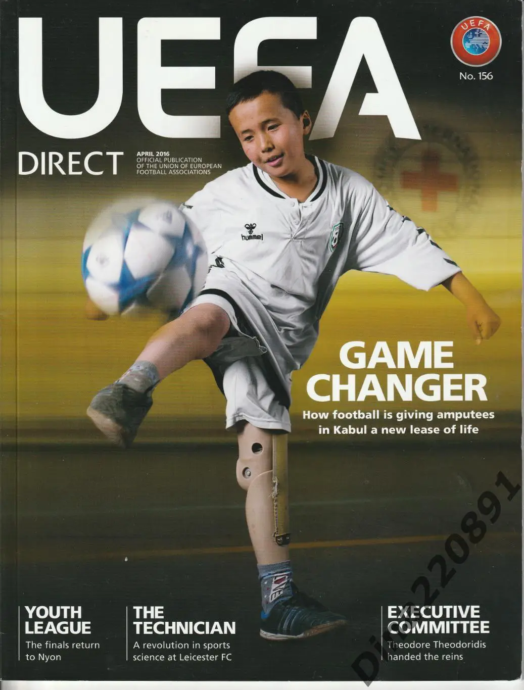 Официальный журнал UEFA direct №156 2016г.