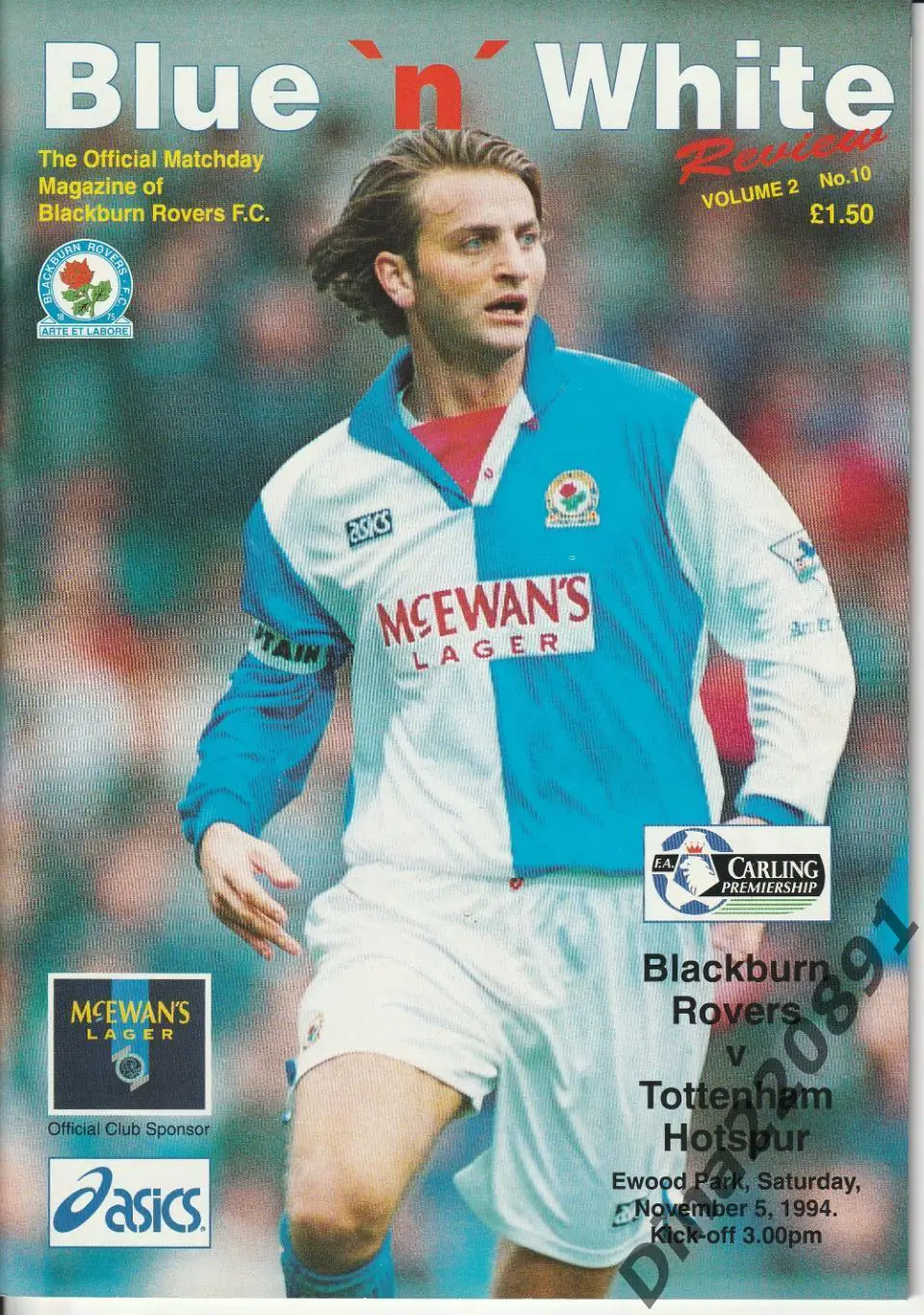 Английская Премьер Лига Блэкберн - Тоттенхэм 1994г.