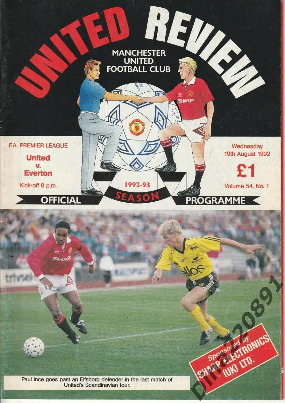 Английская Премьер-Лига Манчестер Юнайтед - Эвертон 1992г.