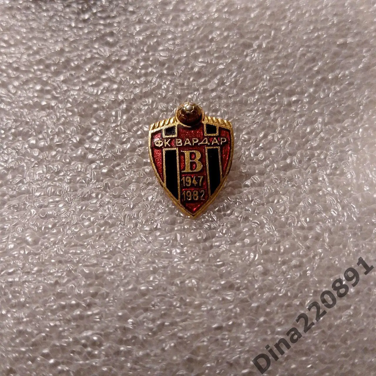 Знак юбилейный.Вардар ФК, Скопье (Югославия) 1982г - 35 лет клубу. (клеймо)