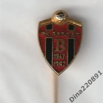 Знак юбилейный.Вардар ФК, Скопье (Югославия) 1982г - 35 лет клубу. (клеймо) 2