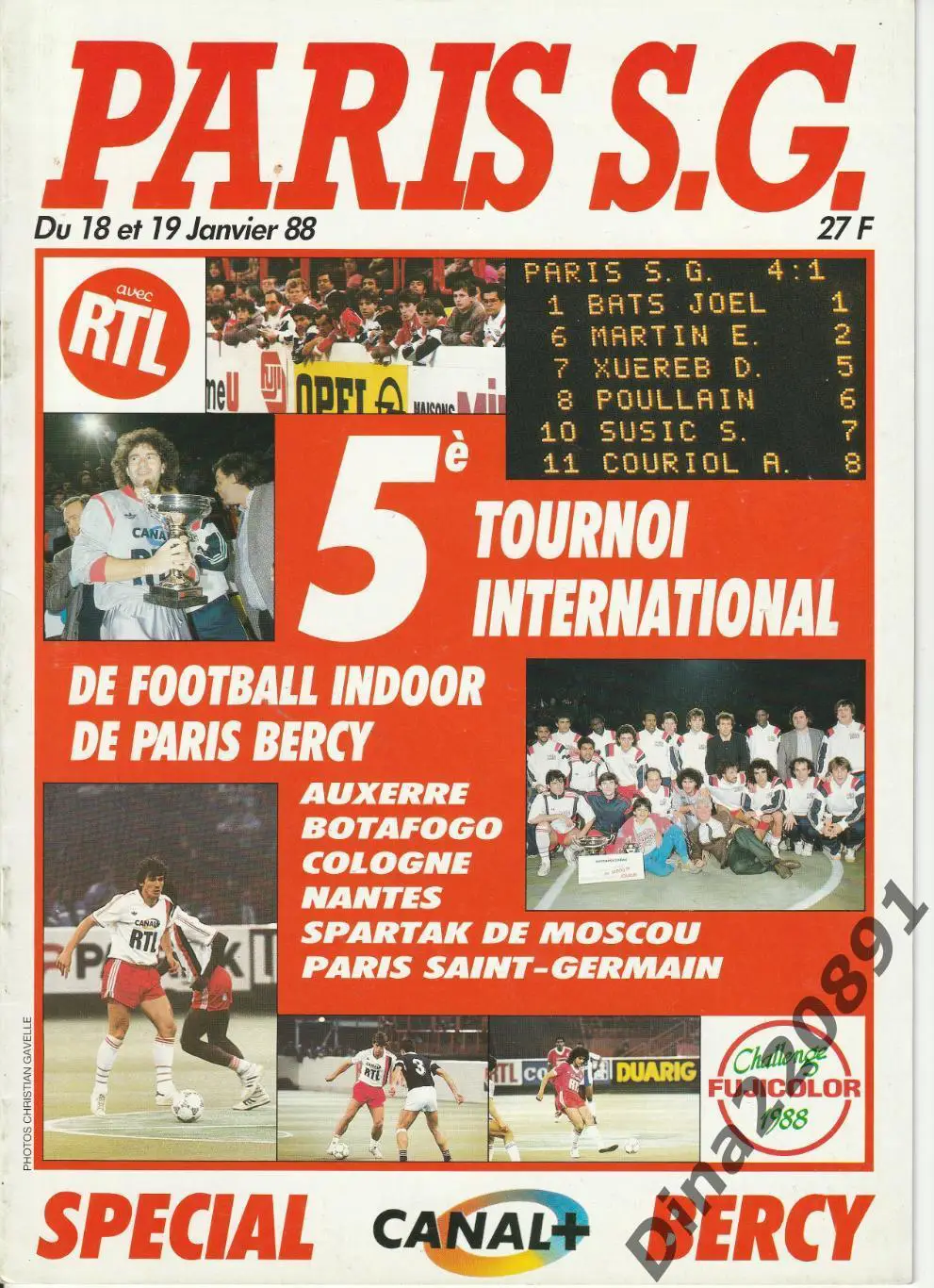 Спартак Москва Турнир в Париже 18-19.01.1988г