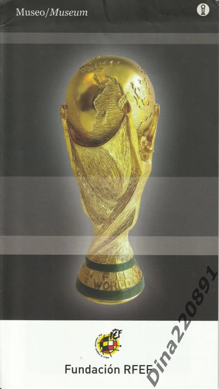 Буклет Ciudat de FutbolФедерации футбола Испании. 2