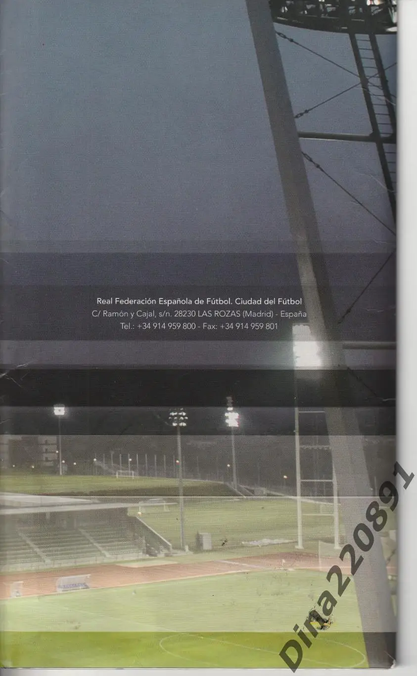 Буклет Ciudat de FutbolФедерации футбола Испании. 4