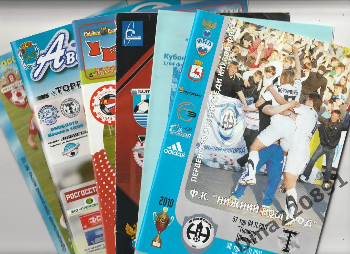 Чемпионат России Торпедо Москва(выезда) сезоны 2010-13г.