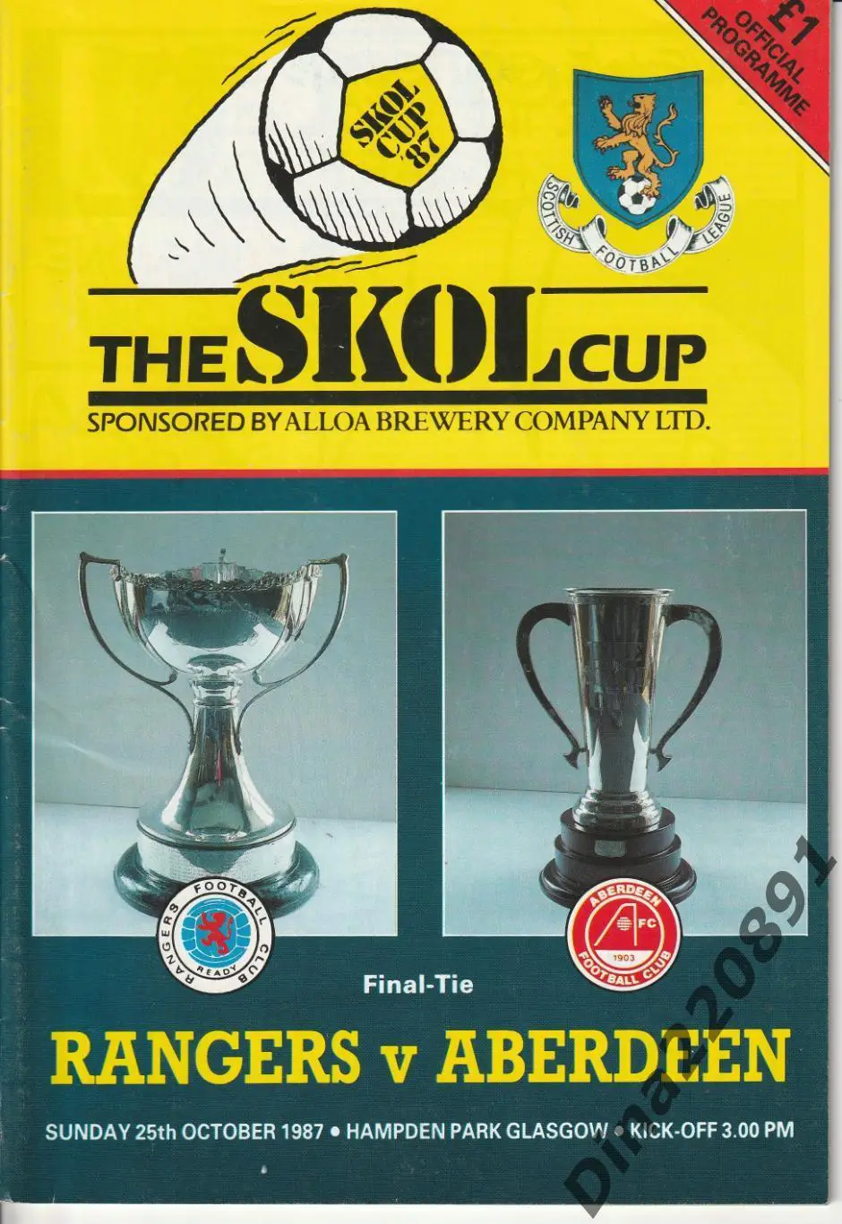 Кубок Шотландской лиги Финал: Рейнджерс - Абердин 1987