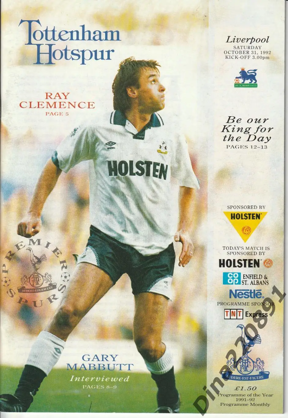 Английская Премьер-Лига. Тоттенхэм- Ливерпуль 1992г.