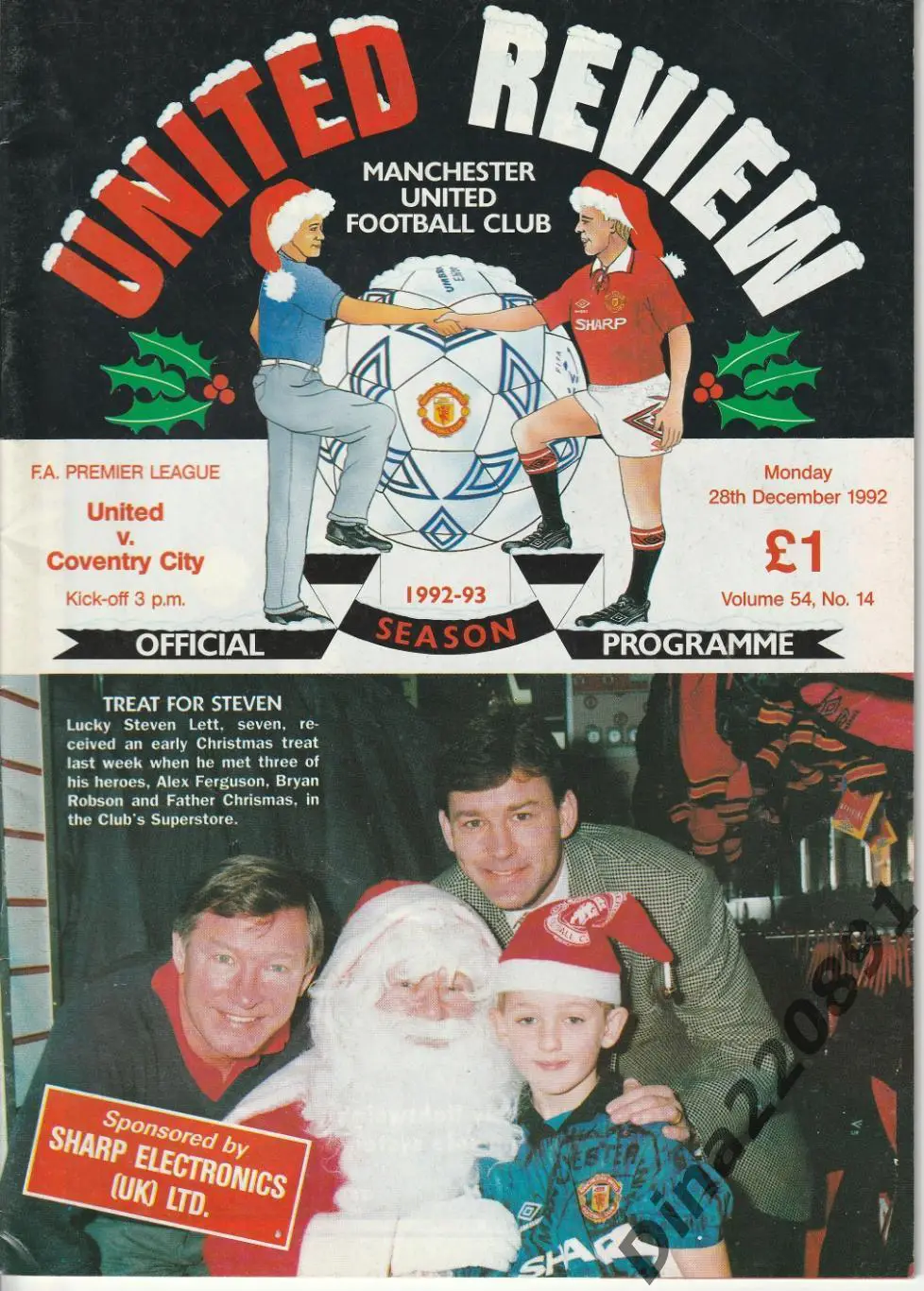 Английская Премьер-Лига. Манчестер Юнайтед - Ковентри Сити 1992