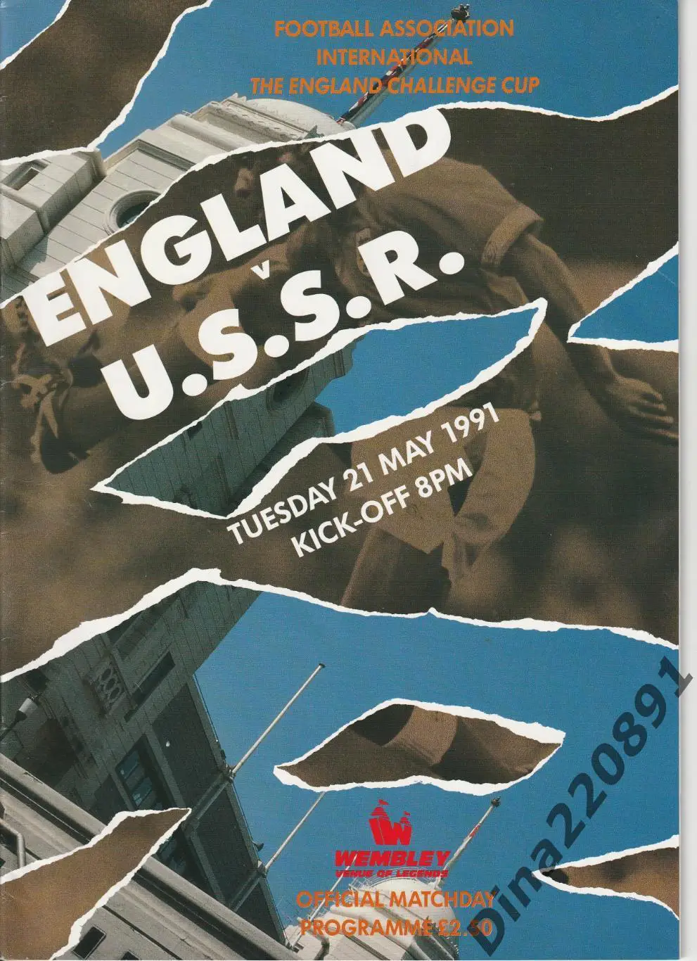 Международная встреча. Англия - СССР. 1991 год официальная программа.