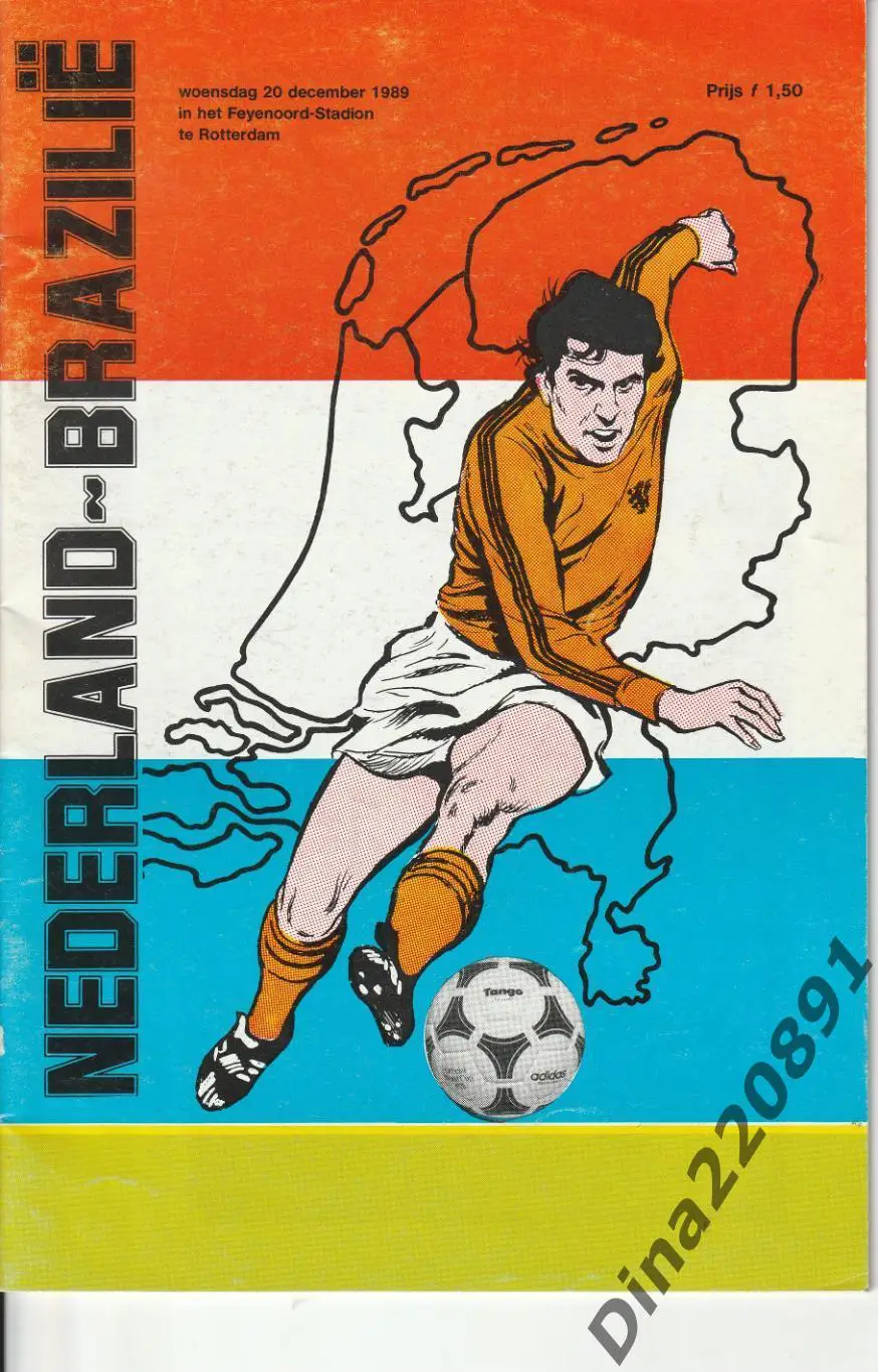 Нидерланды(Голландия) - Бразилия товарищеская встреча 29.12.1989г.