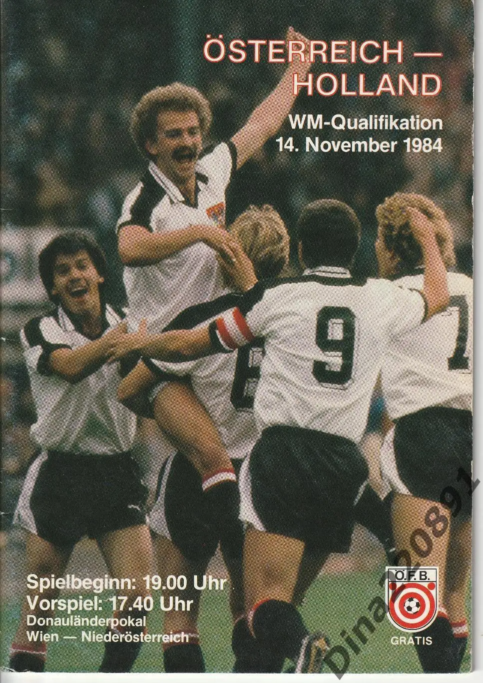 Австрия - Нидерланды(Голландия)отборочный матч ЧМ 14.11.1984г.
