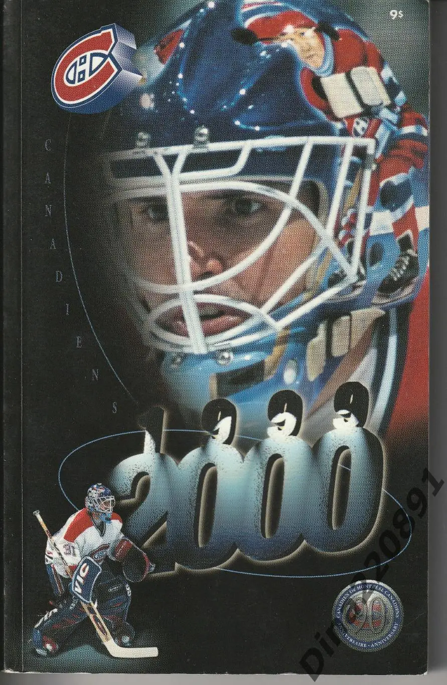 Cправочник(ежегодник) Медиа гайд Монреаль канадиенс 2000г.