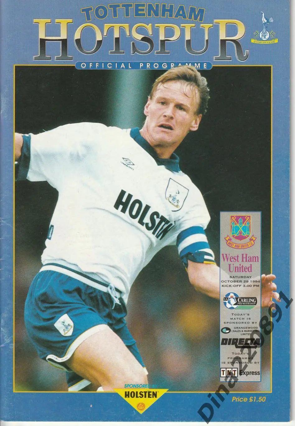 Английская Премьер-Лига. Тоттенхэм- Вест Хэм Юнайтед 1994г.