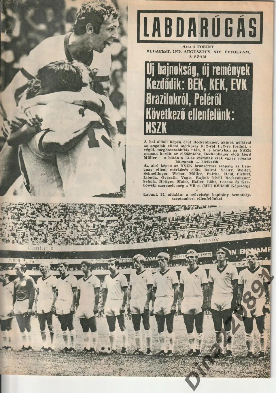 Журналы Лабдаругаш (Labdarugas) Венгрия 1970-71гг