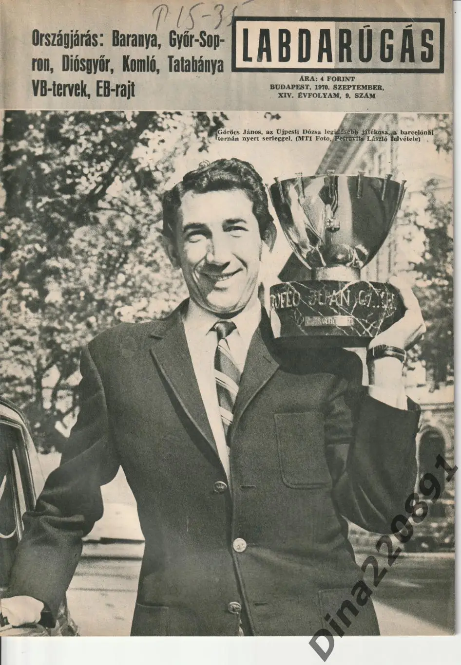 Журналы Лабдаругаш (Labdarugas) Венгрия 1970-71гг 1
