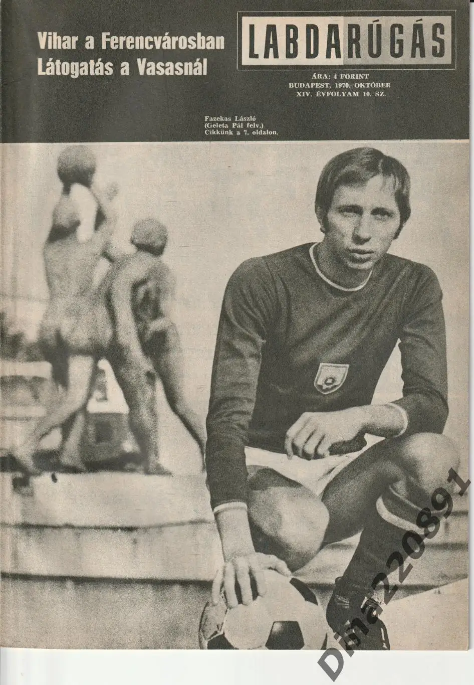 Журналы Лабдаругаш (Labdarugas) Венгрия 1970-71гг 2