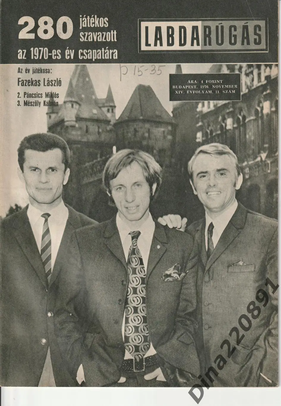 Журналы Лабдаругаш (Labdarugas) Венгрия 1970-71гг 3