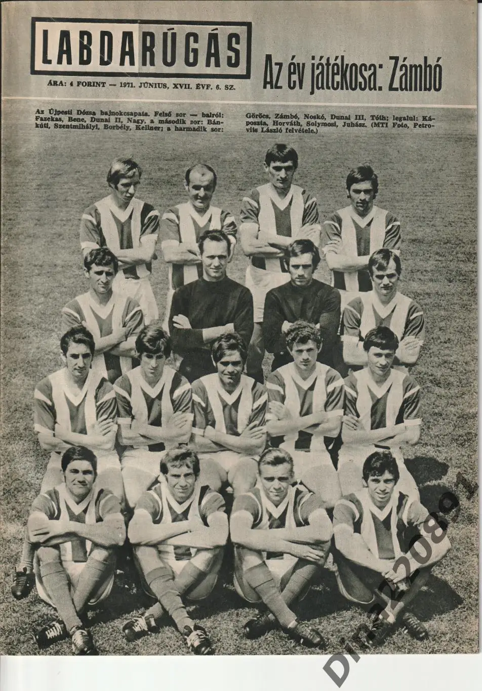 Журналы Лабдаругаш (Labdarugas) Венгрия 1970-71гг 4