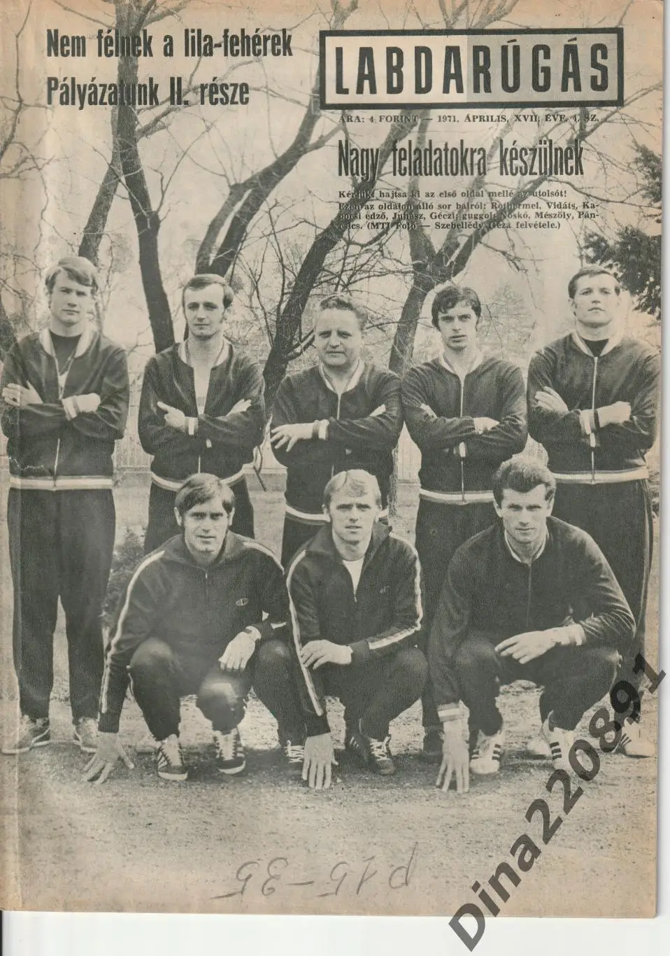 Журналы Лабдаругаш (Labdarugas) Венгрия 1970-71гг 5