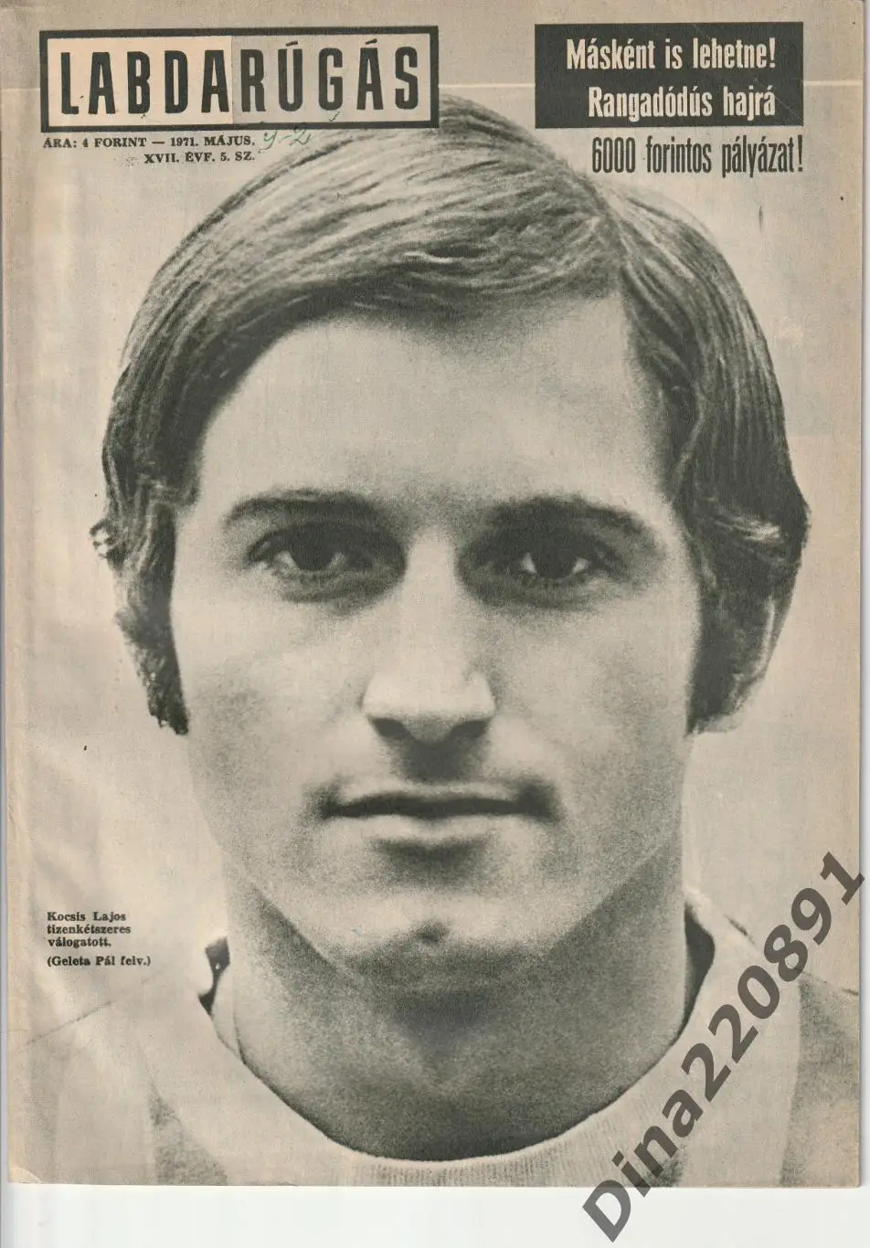 Журналы Лабдаругаш (Labdarugas) Венгрия 1970-71гг 6