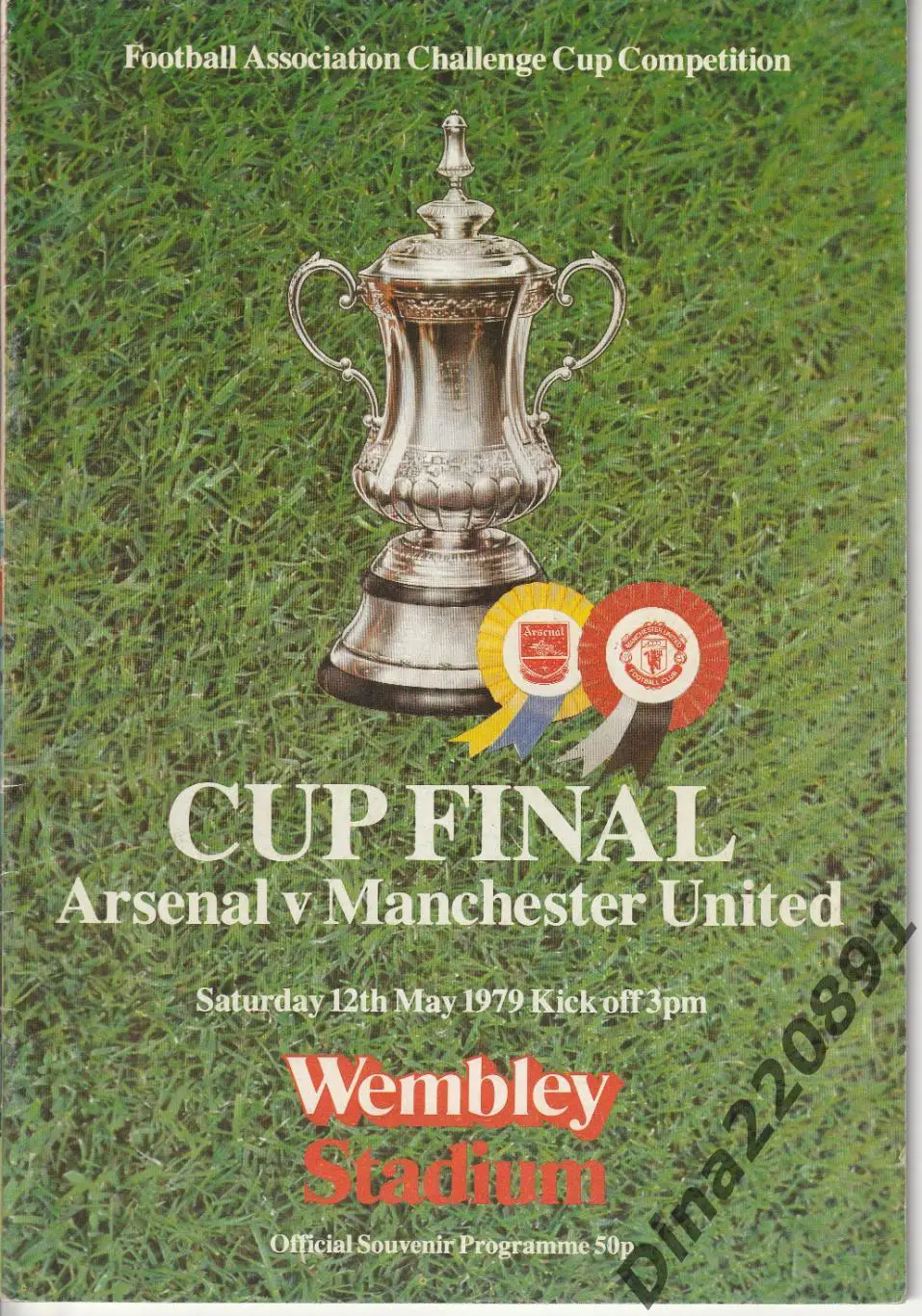 Арсенал - Манчестер Юнайтед 1979 Финал Кубок Англии