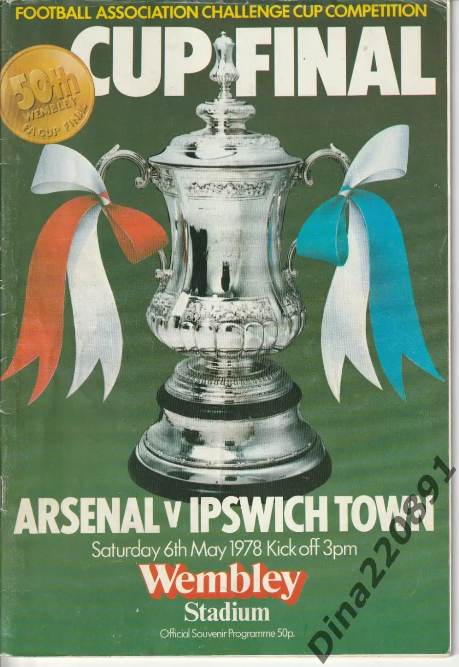 Финал Кубка Англии по футболу 1978г. Арсенал - Ипсвич Таун.