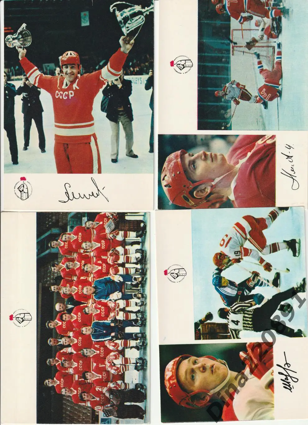 Набор открыток. Сборная СССР по хоккею -чемпион Мира и Европы 1973г. 1