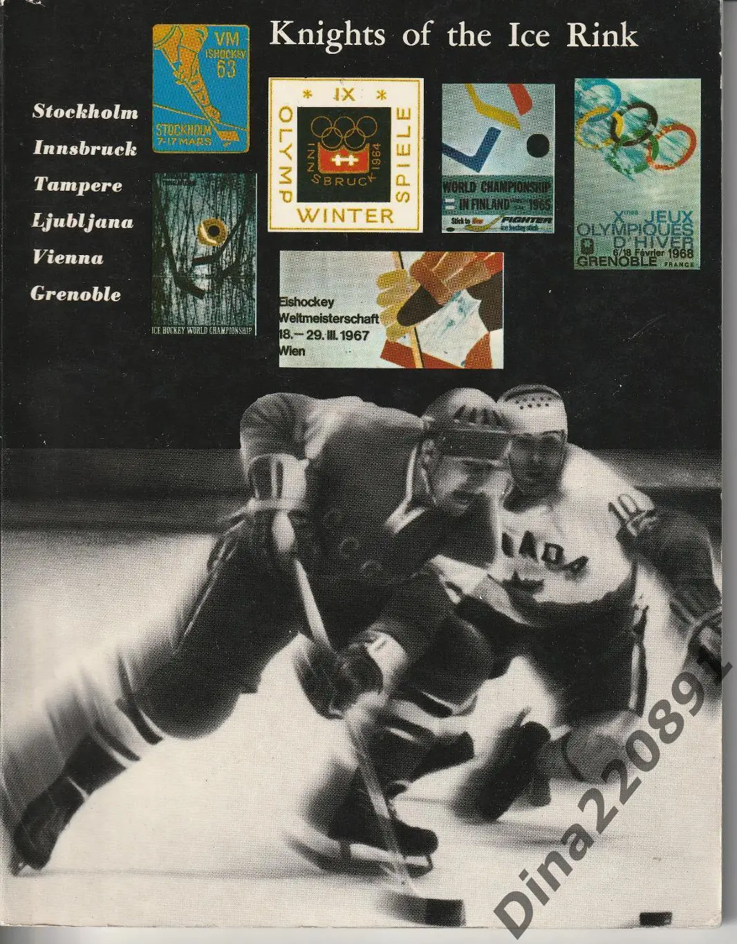 В.Базунов. Ледовые рыцари ФиС 1969 г. (на англ.яз.).