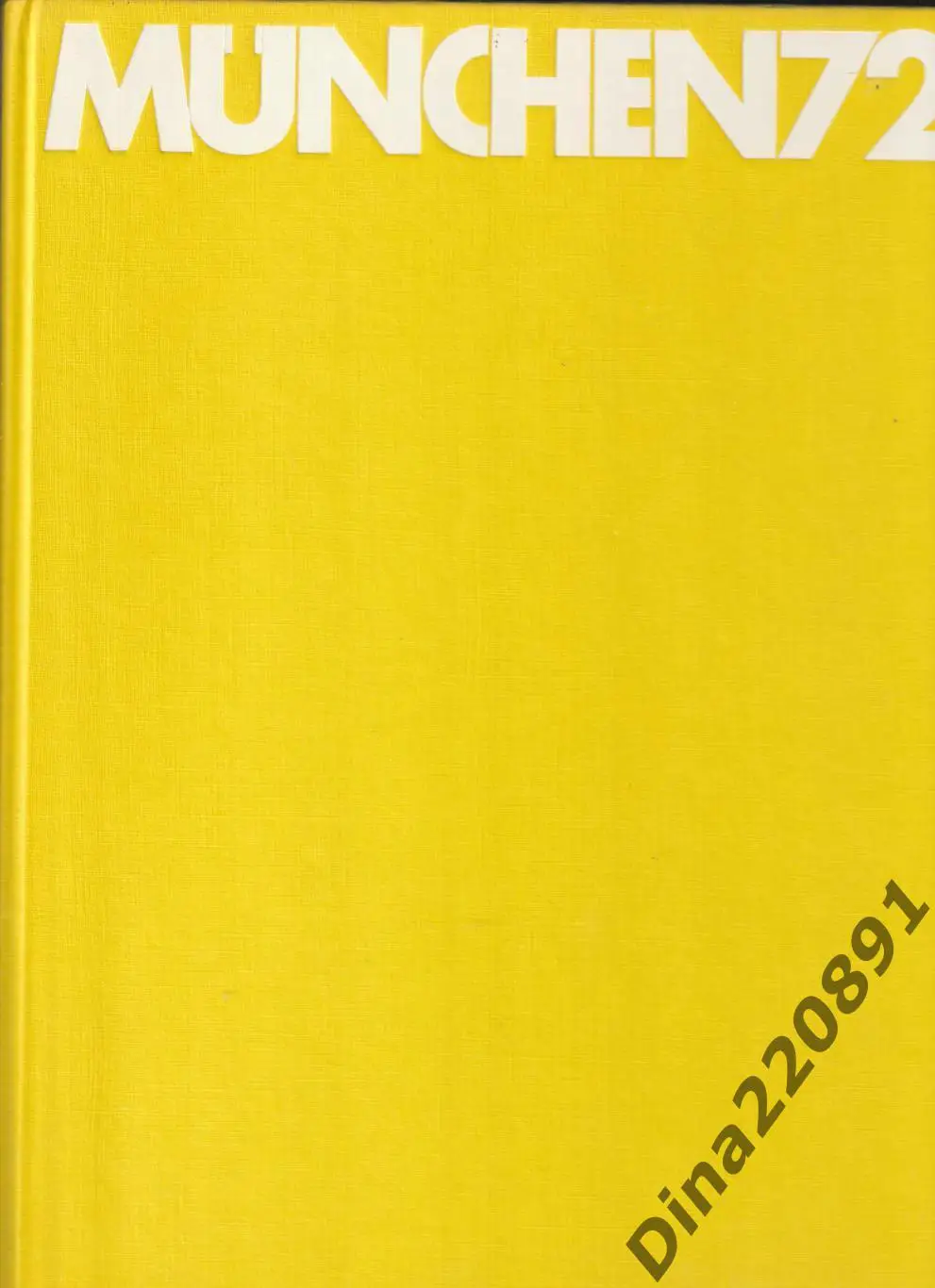Фотоальбом о летних Олимпийских играх 1972 года в Мюнхене.(изд. Германия)