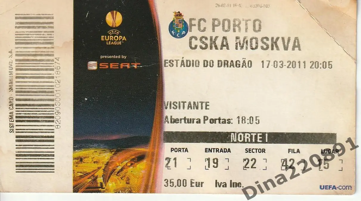 Билет. Лига Европы УЕФА. Порто - ЦСКА 17.03.2011г