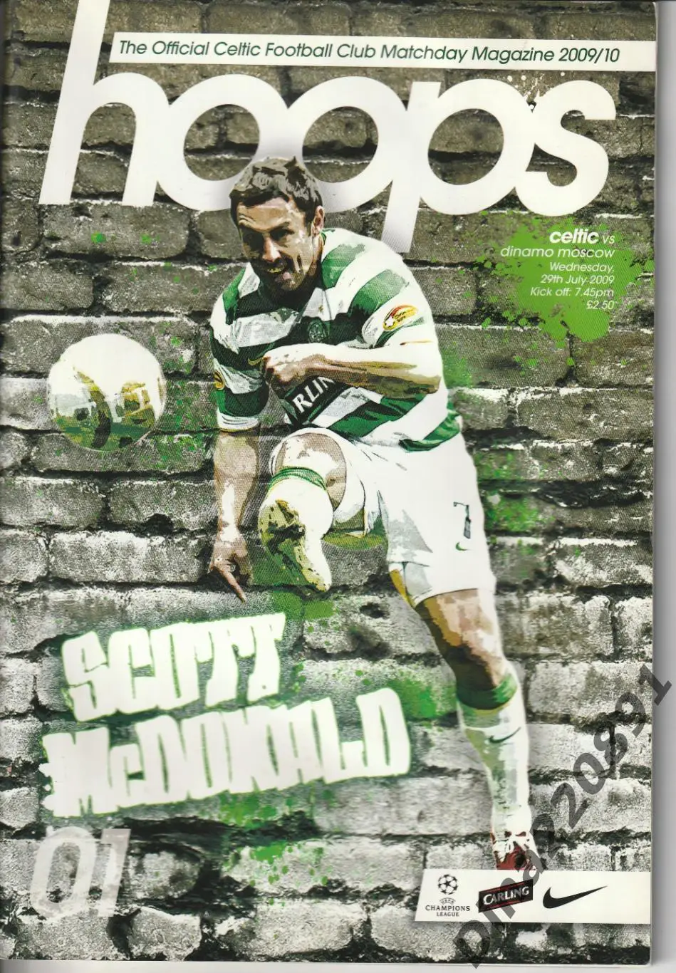 Селтик (Шотландия) - Динамо (Москва) 2009 г. Лига Чемпионов УЕФА