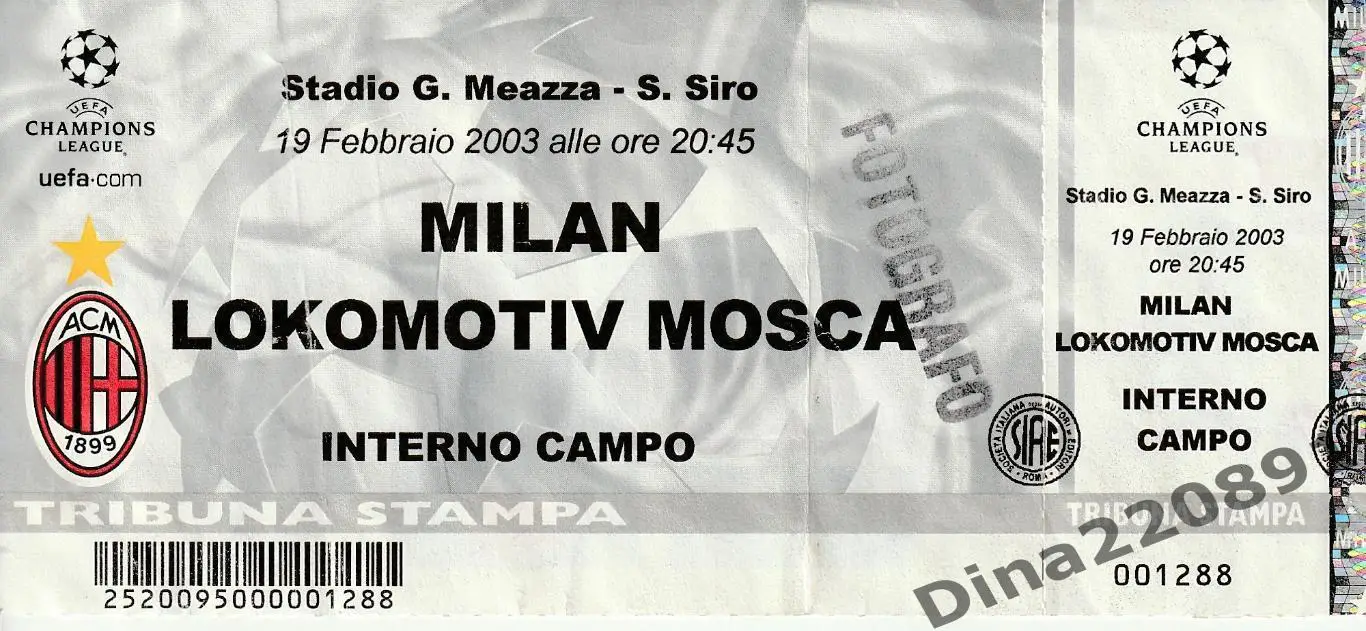 Билет. Лига чемпионов УЕФА Милан Италия- Локомотив Москва 19.02.2003г.