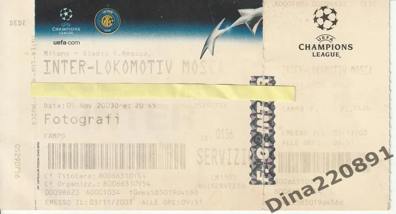 Билет. Лига чемпионов УЕФА Интер Италия- Локомотив Москва 05.11.2003г.