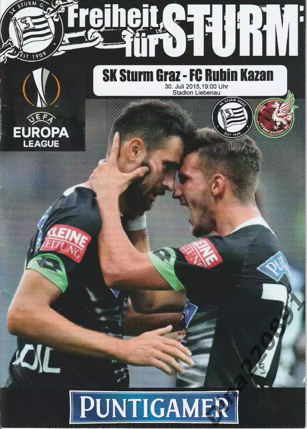 Лига Европы УЕФА. Штурм (Грац) Рубин (Казань) - -30.07.2015г.