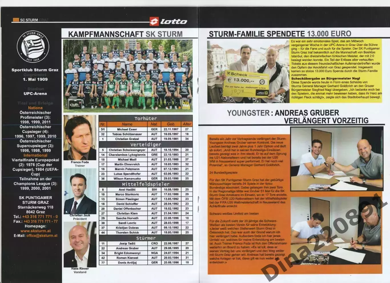 Лига Европы УЕФА. Штурм (Грац) Рубин (Казань) - -30.07.2015г. 1