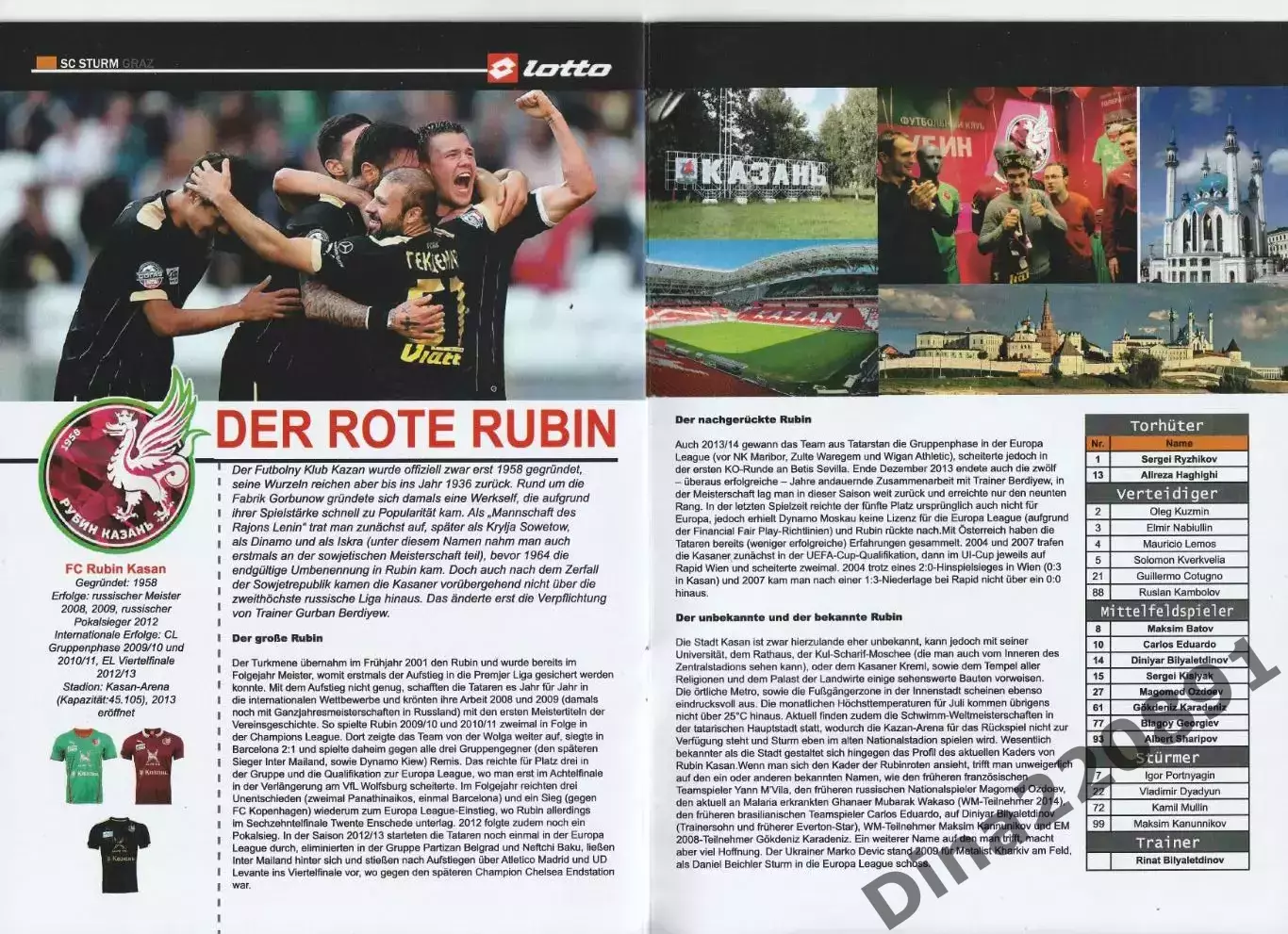 Лига Европы УЕФА. Штурм (Грац) Рубин (Казань) - -30.07.2015г. 2