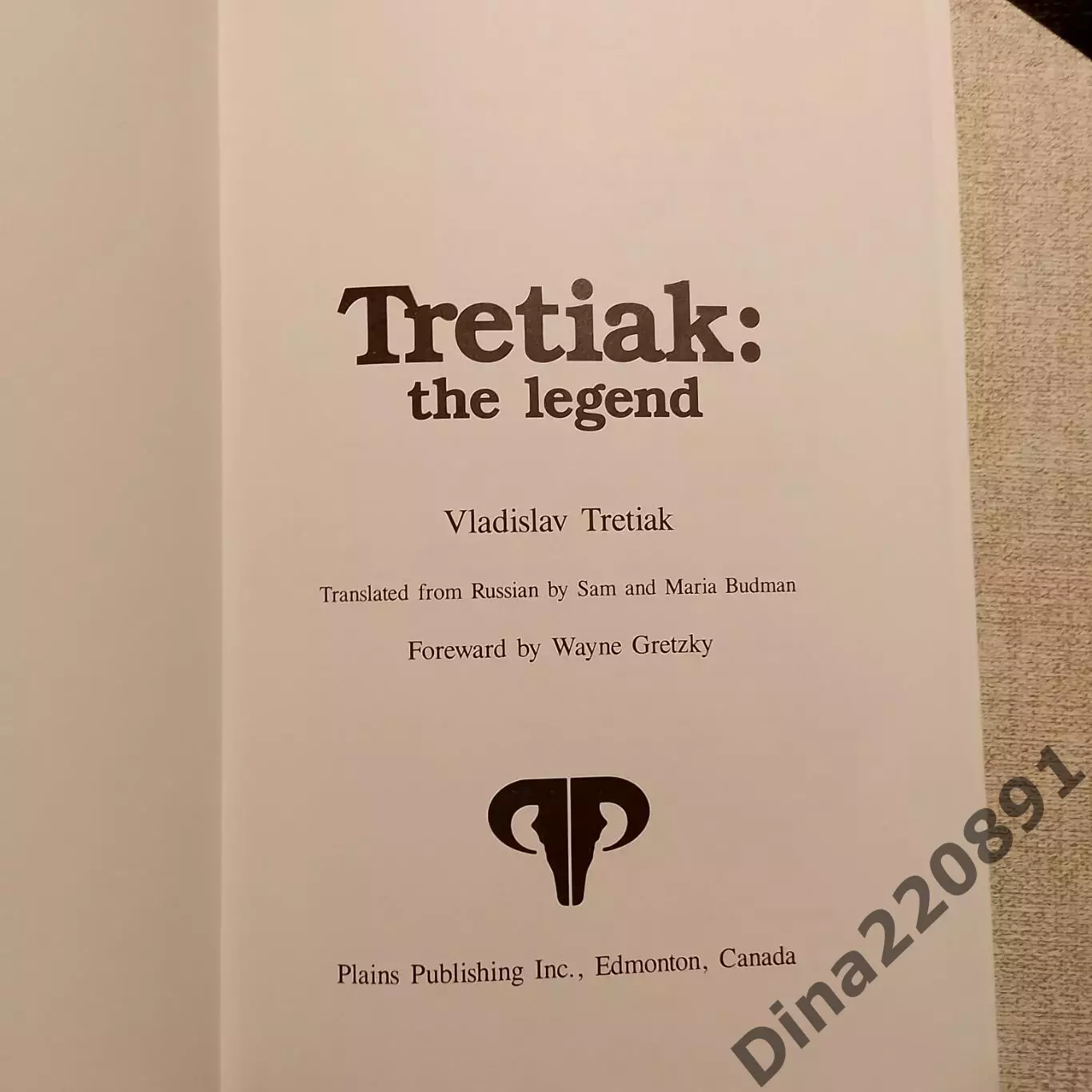 Хоккей.Владислав Третьяк Легенда(на англ. языке) изд.1987г. Эдмонтон. Канада. 1