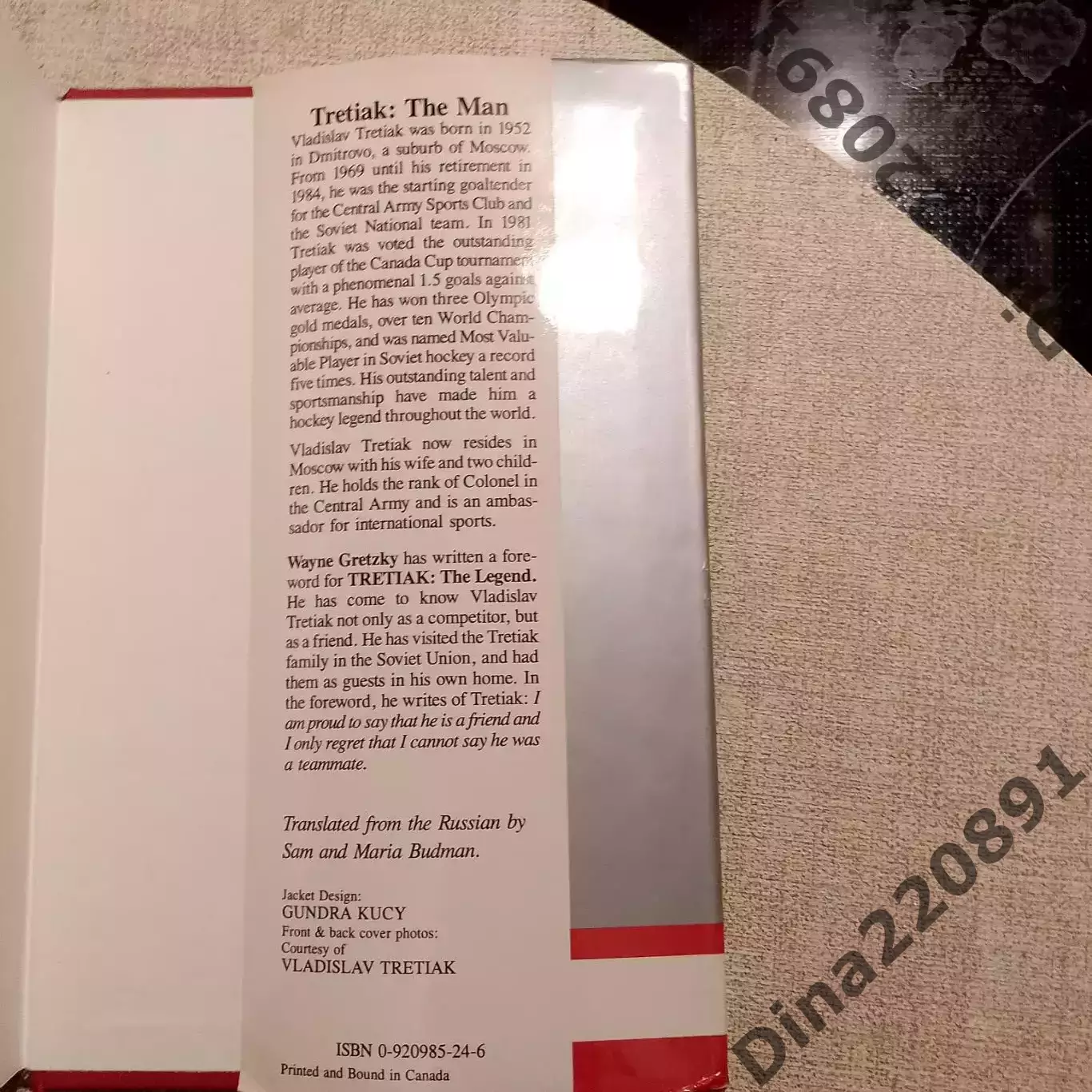 Хоккей.Владислав Третьяк Легенда(на англ. языке) изд.1987г. Эдмонтон. Канада. 7