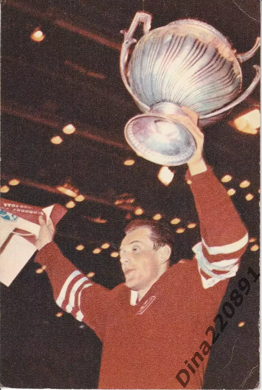 Открытка Вячеслав Старшинов - Спартак(Москва) хоккей 1969г.