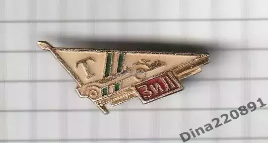 Значок. Футбол. Торпедо-ЗИЛ(Москва)