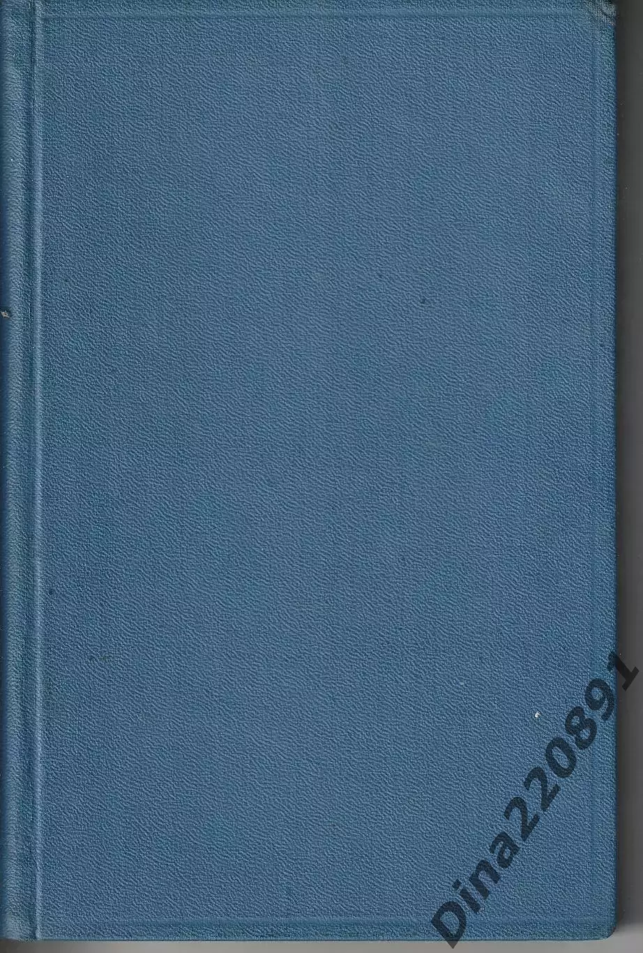 Международные встречи Советских футболистов и 256 международных матчей 1957г 2