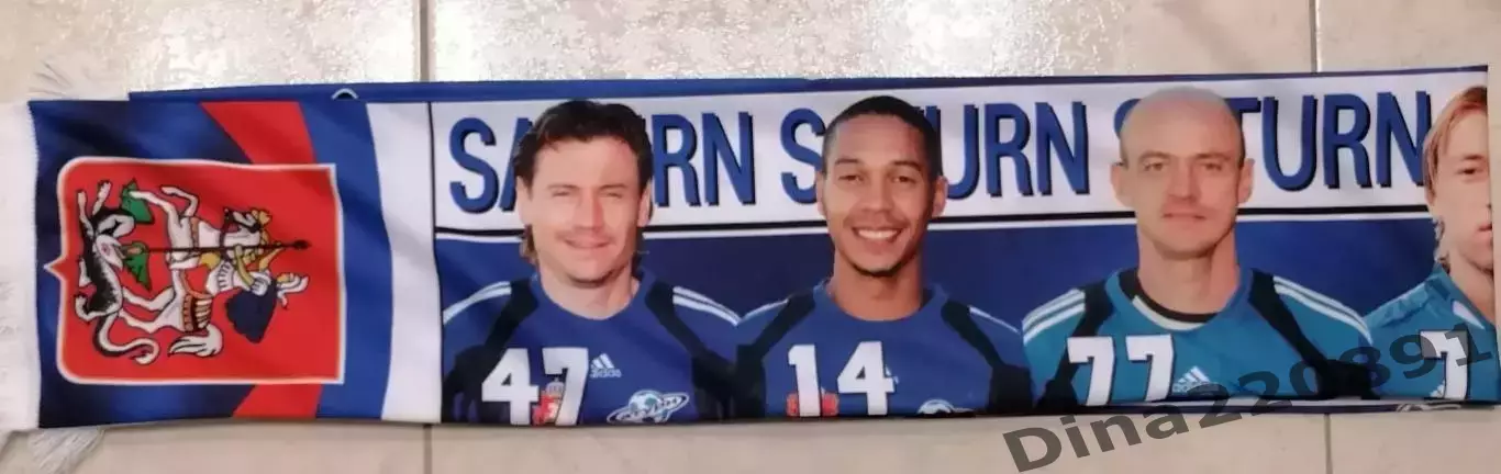 Шарф ФК Сатурн Раменское (Московская область) эксклюзив.