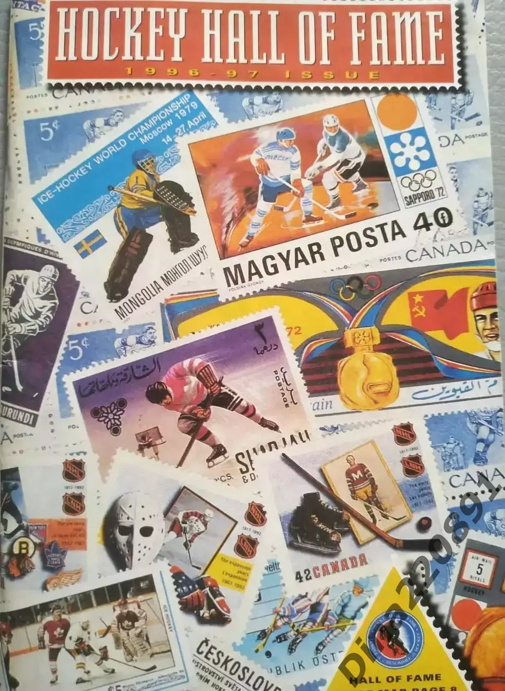 ХОККЕЙ ПРОГРАММА ЗАЛ СЛАВЫ НХЛ 1996-97 THE HHOF INNAGURAL ISSUE PROGRAM