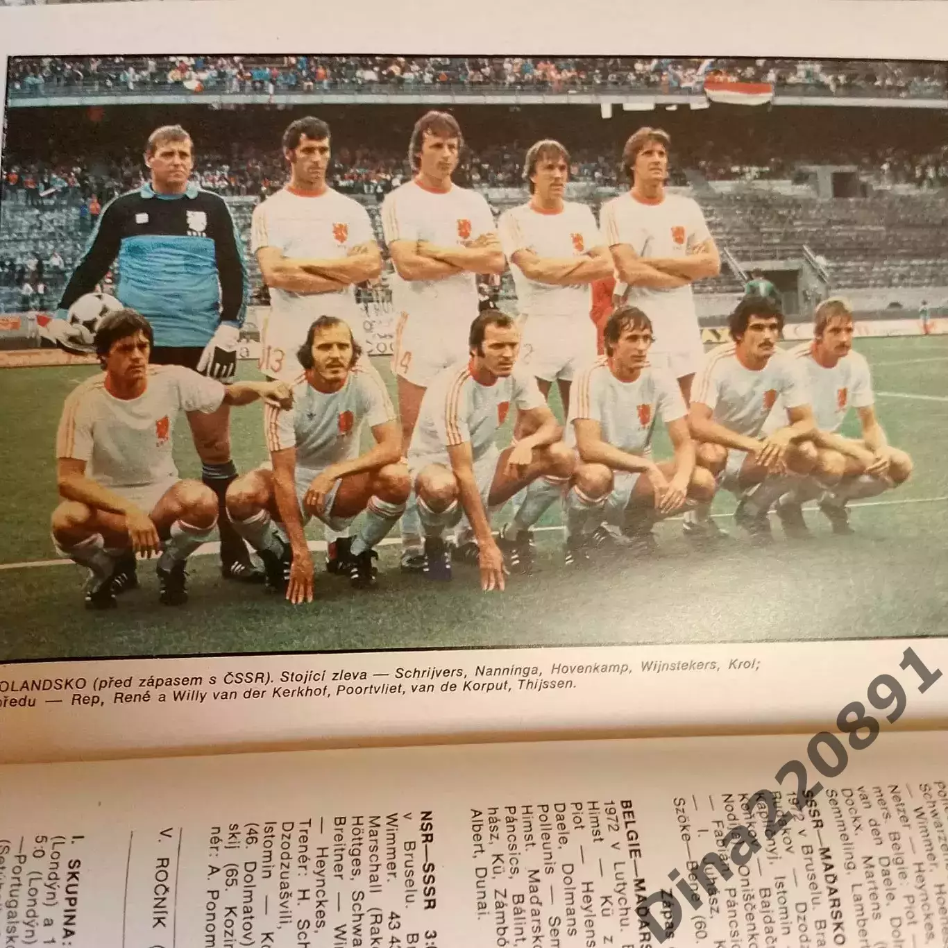 фотоальбом-справочник Чемпионат Европы по футболу в Италии 1980 г.(изд. ЧССР) 6