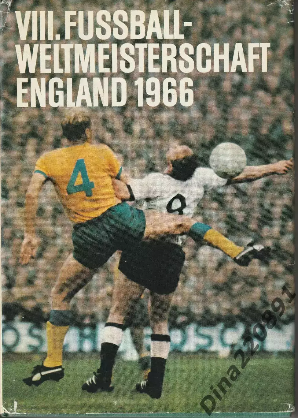 Фотоальбом Чемпионат Мира 1966 в Англии (изд. Германия 1966г)