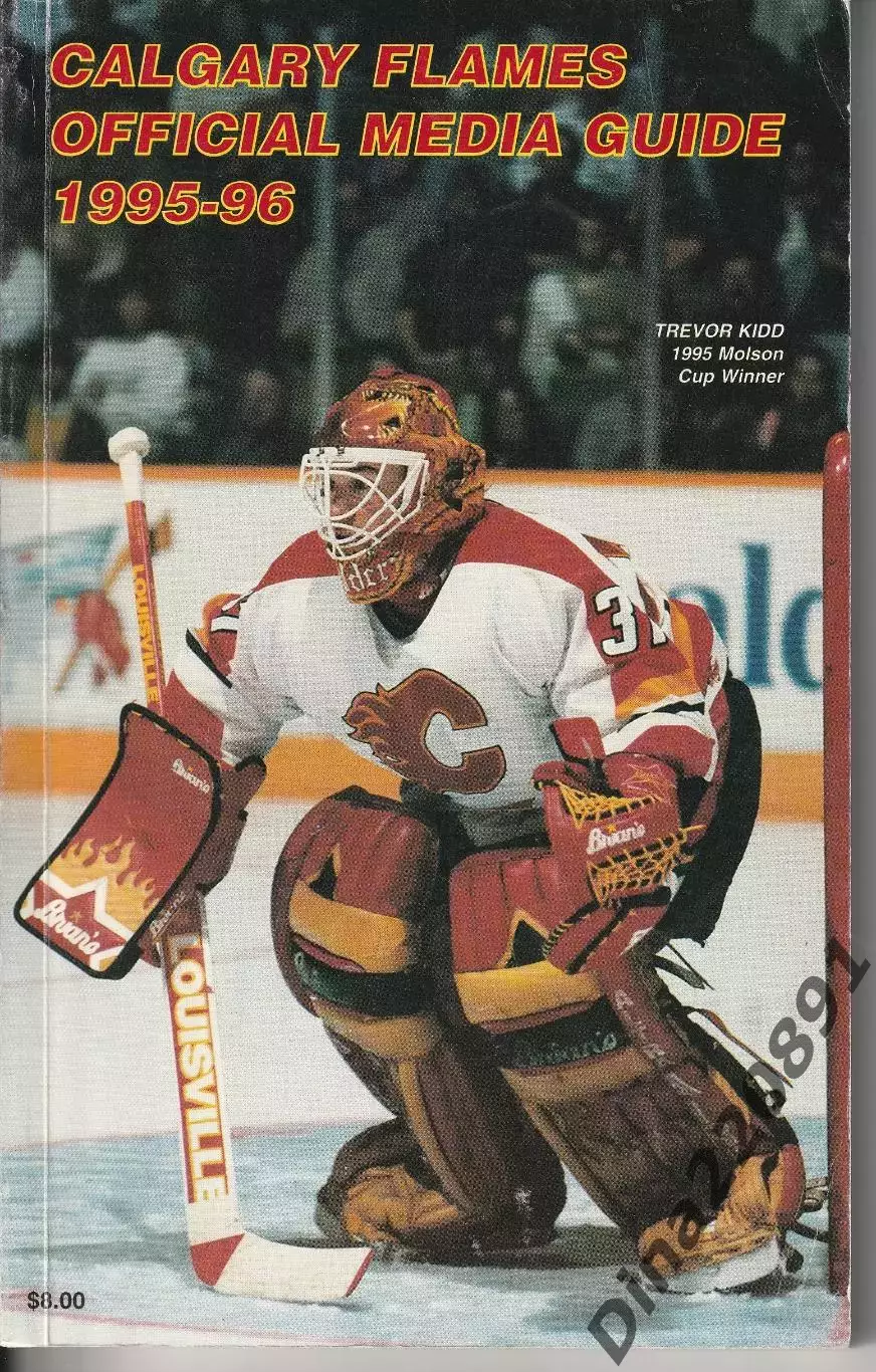 Cправочник(ежегодник) Медиа гайд Калгари флеймз 1995-96г.
